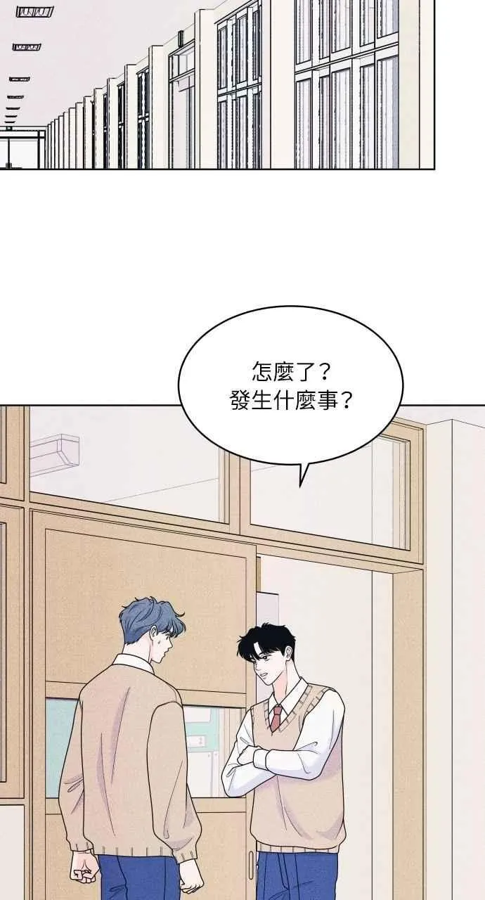 第71话 说人人到 第45页