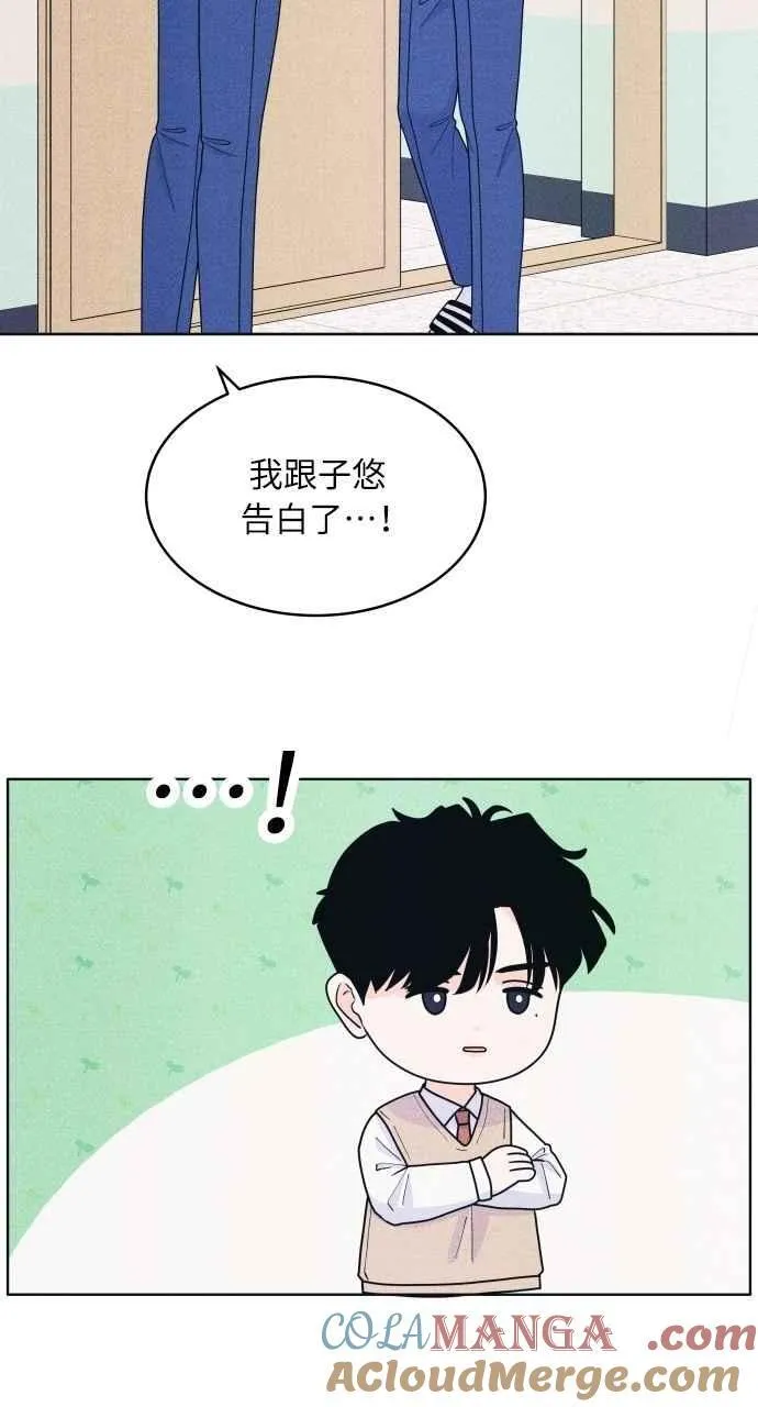 第71话 说人人到 第46页