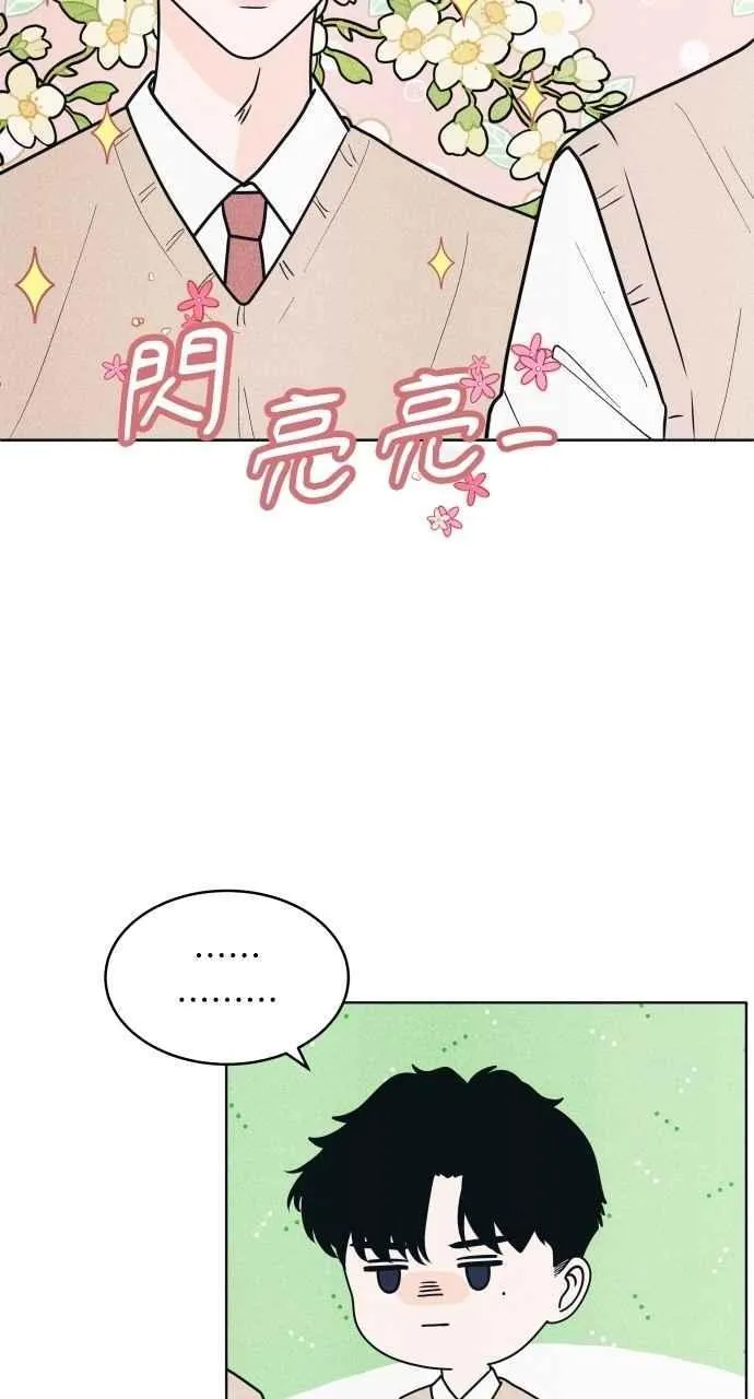 第71话 说人人到 第56页