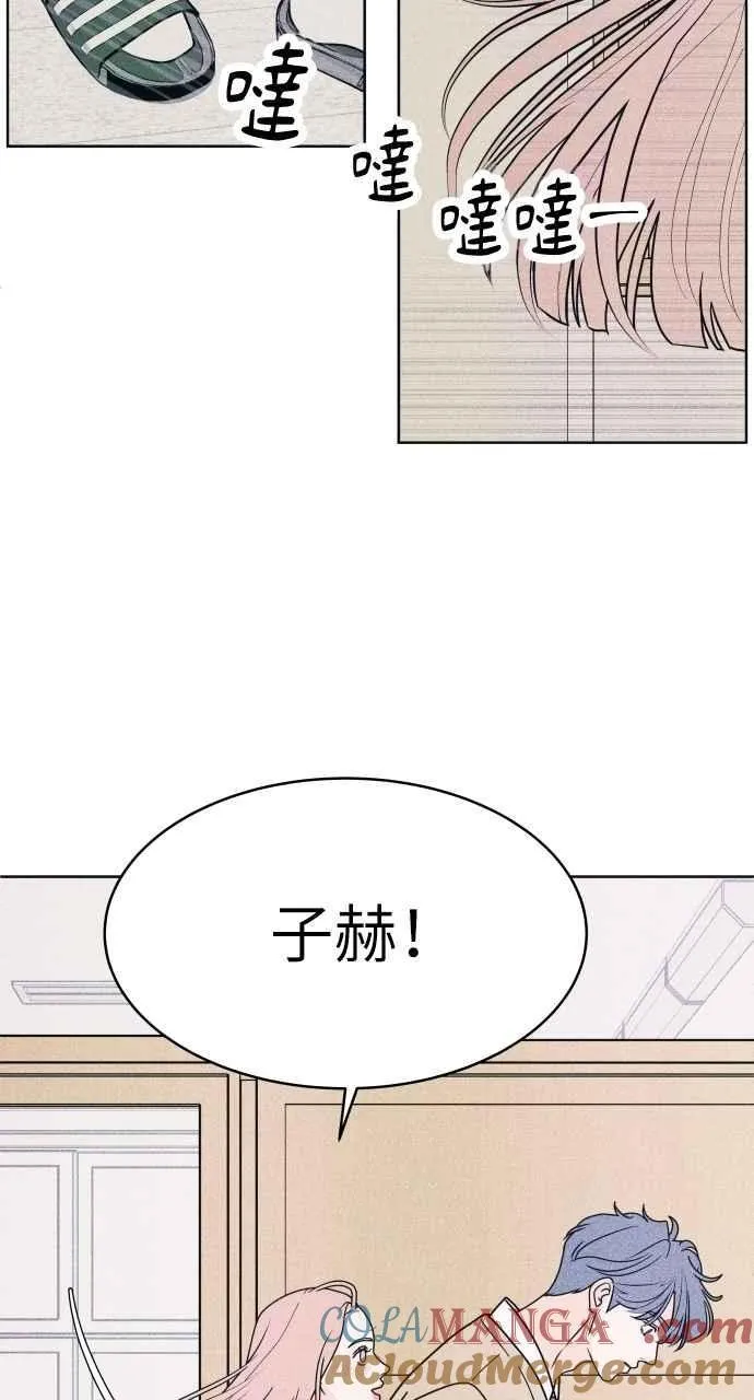 第71话 说人人到 第58页