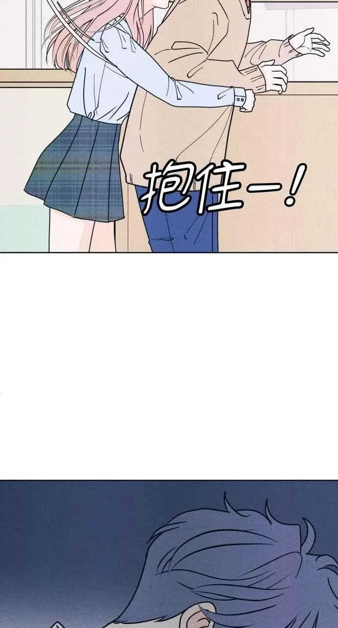 第71话 说人人到 第59页