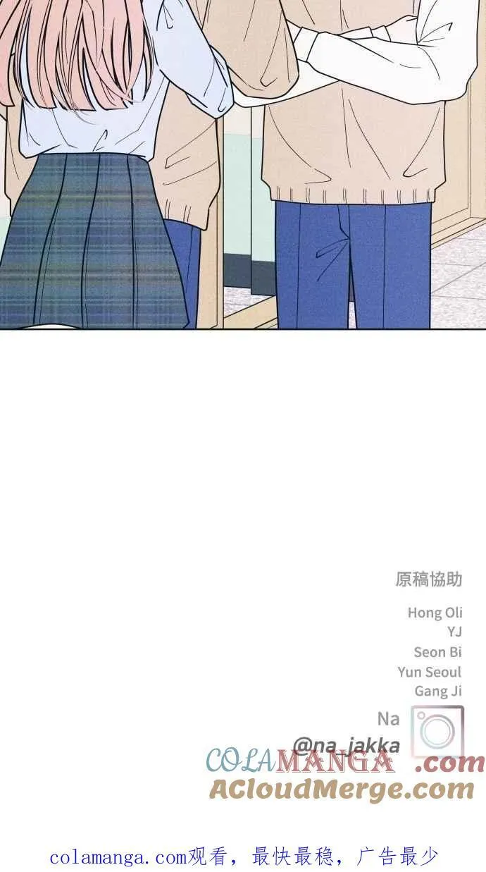 第71话 说人人到 第61页