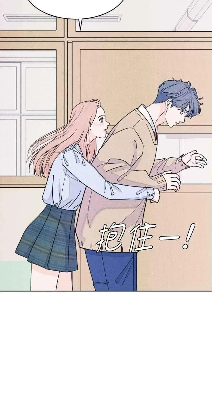 第72话 真人出现了 第2页