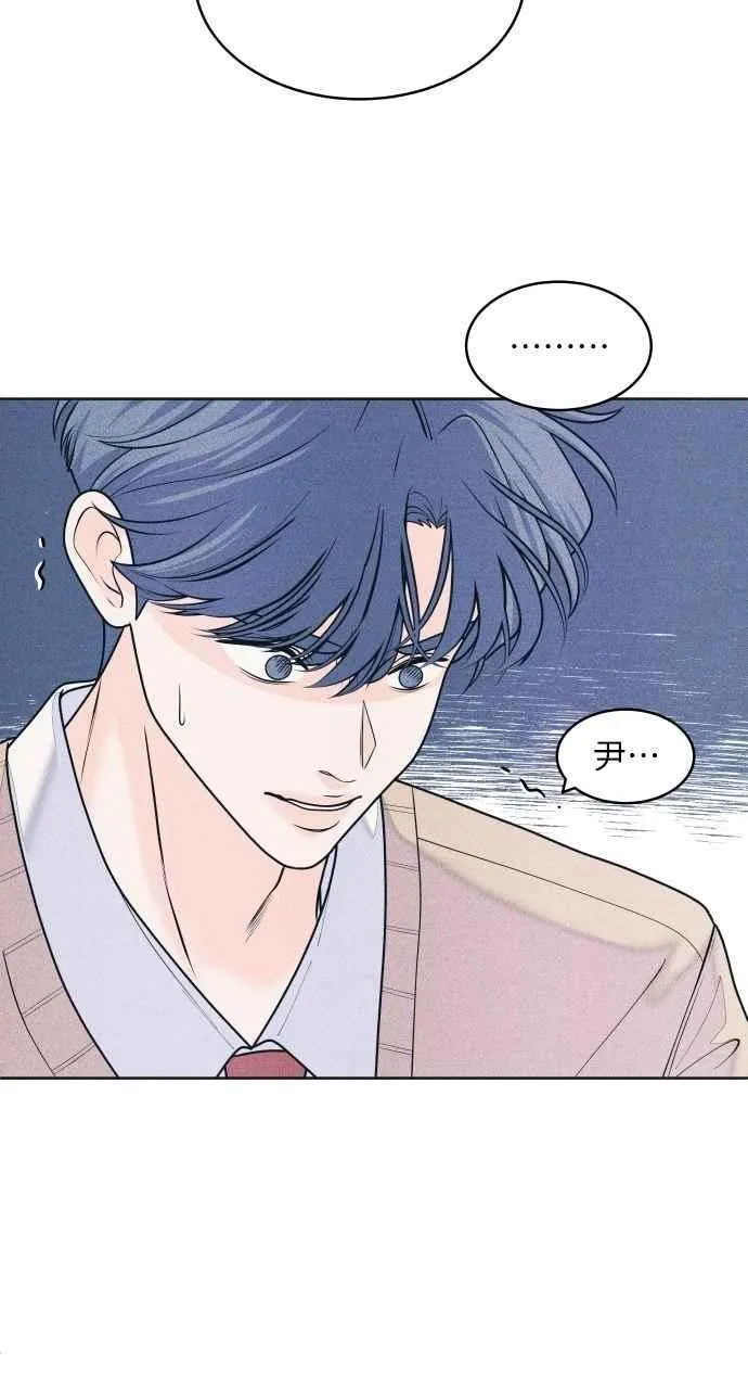 第72话 真人出现了 第6页