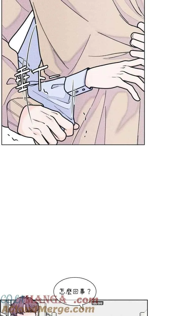 第72话 真人出现了 第13页