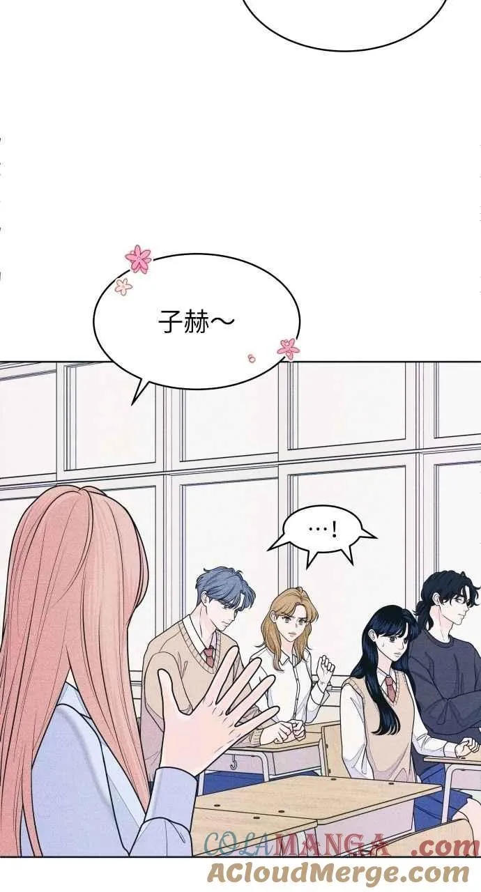 第72话 真人出现了 第31页