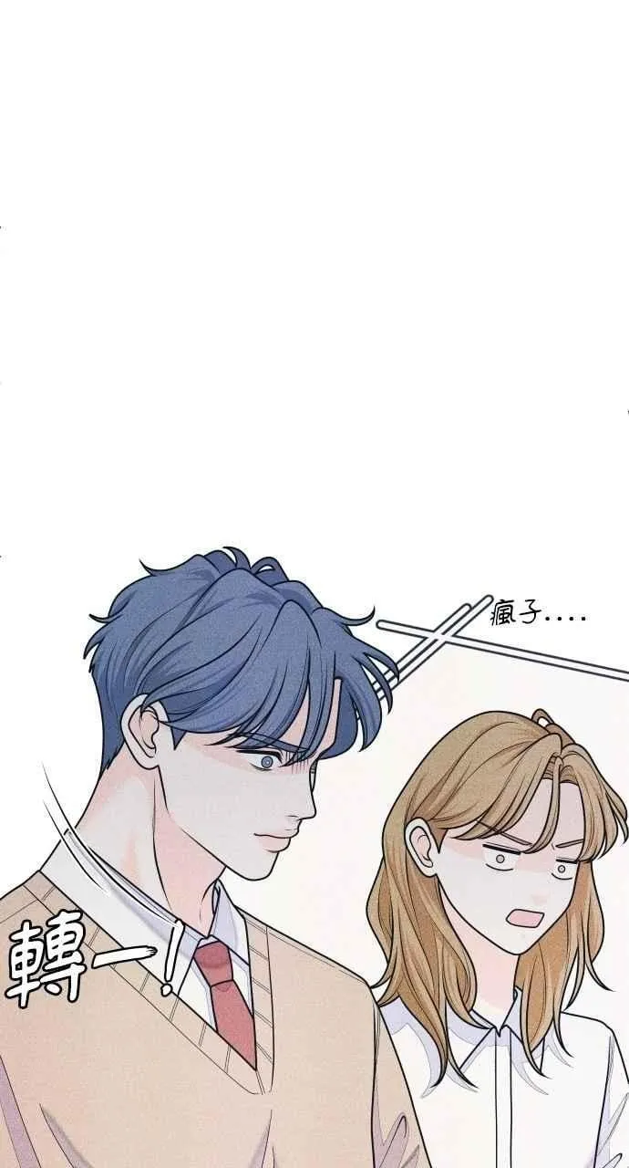 第72话 真人出现了 第32页