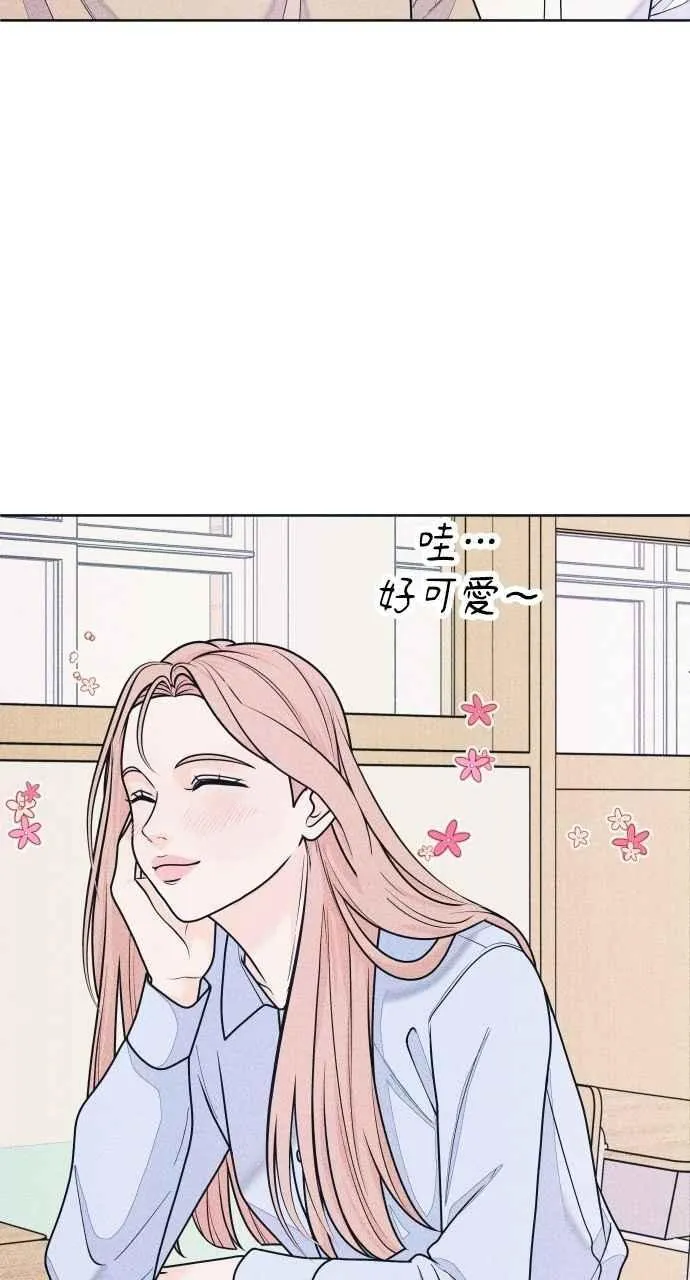 第72话 真人出现了 第33页