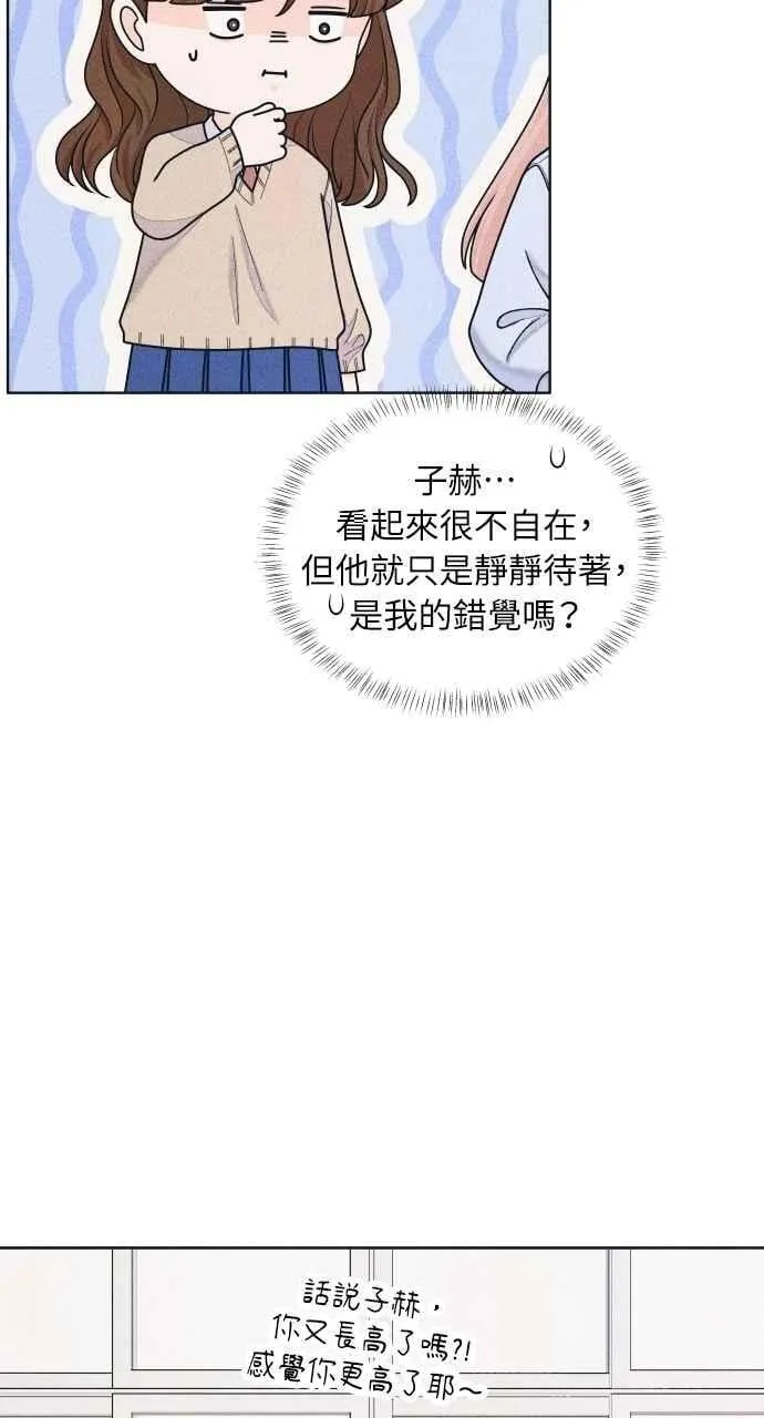 第72话 真人出现了 第38页