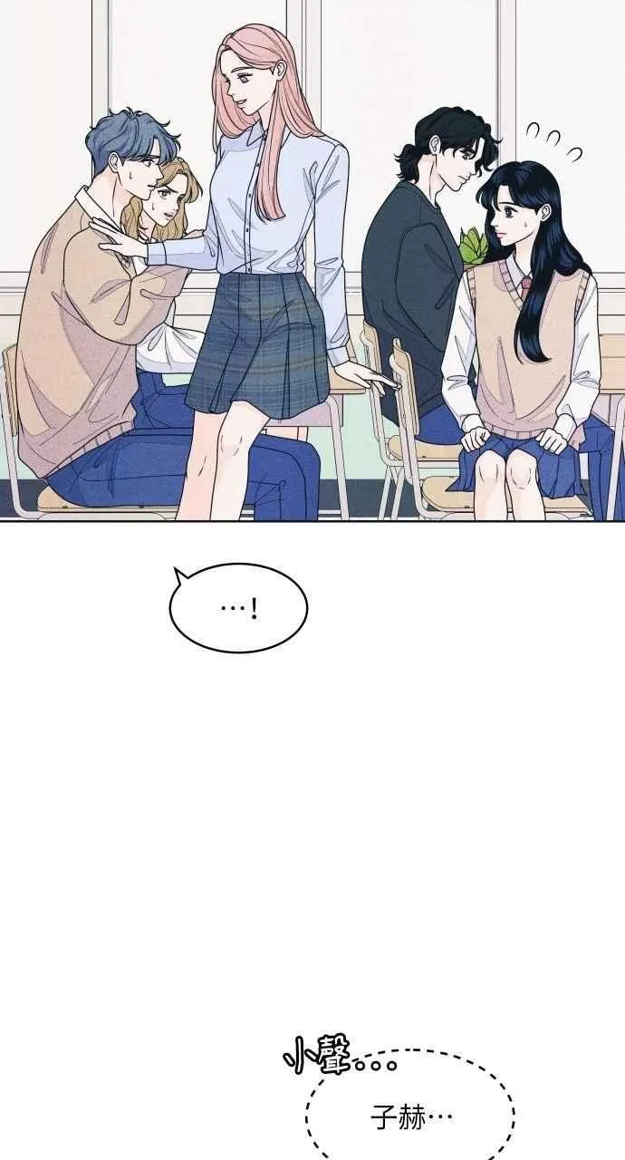 第72话 真人出现了 第39页