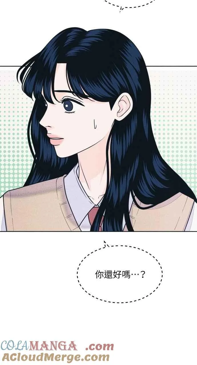 第72话 真人出现了 第40页