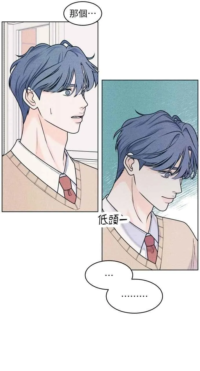 第72话 真人出现了 第41页