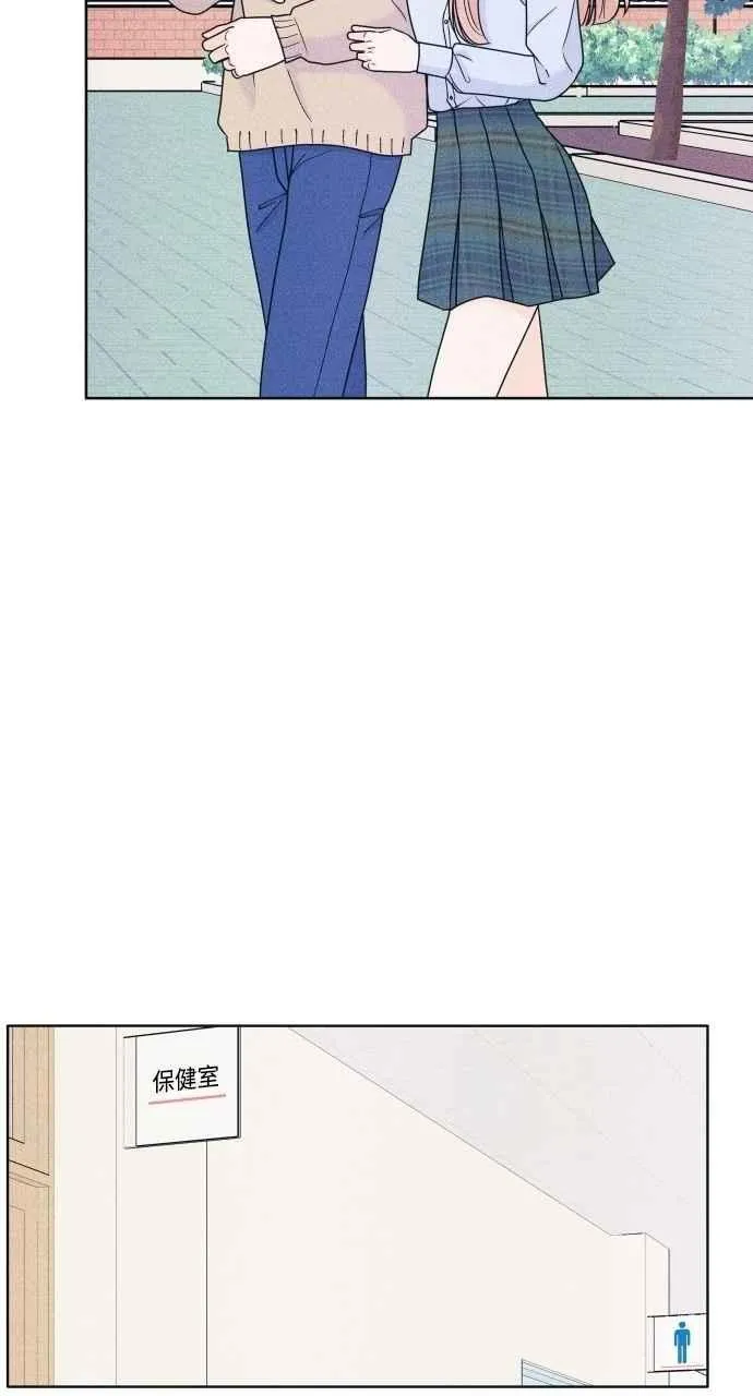 第72话 真人出现了 第47页