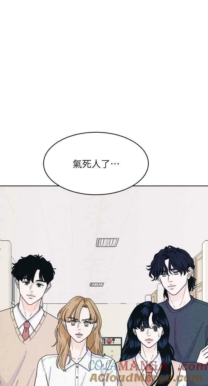 第72话 真人出现了 第49页
