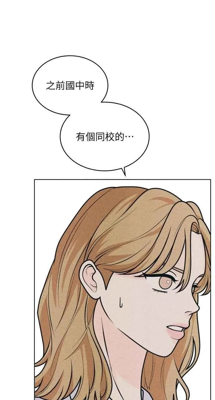 第72话 真人出现了 第60页