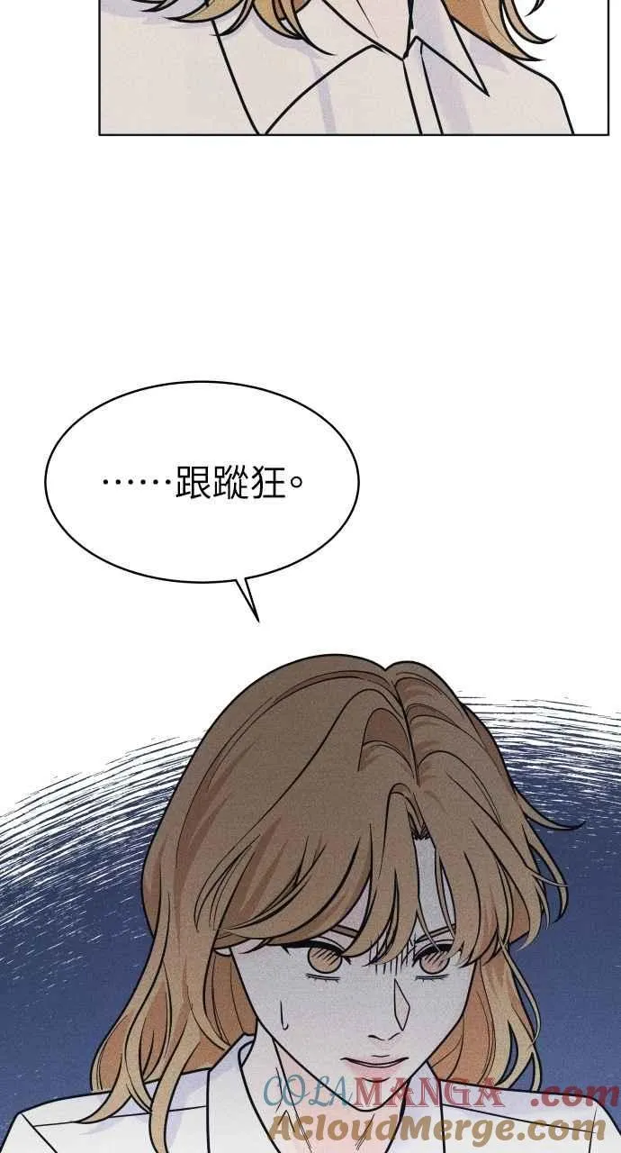 第72话 真人出现了 第61页