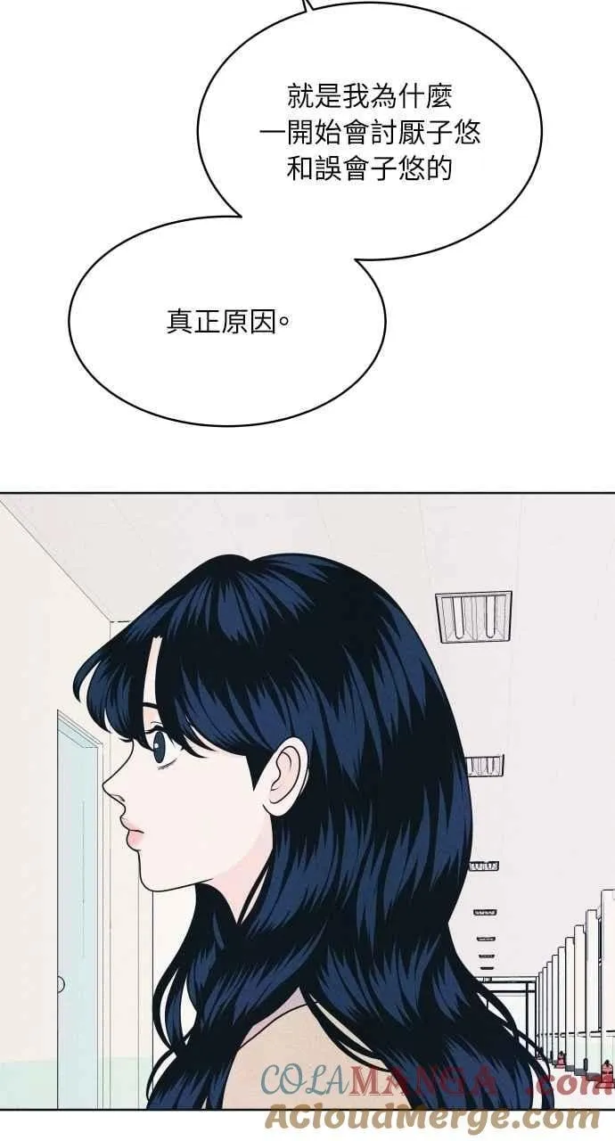 第72话 真人出现了 第64页