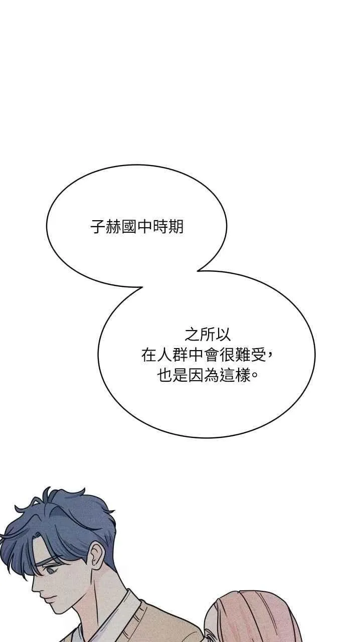 第72话 真人出现了 第65页