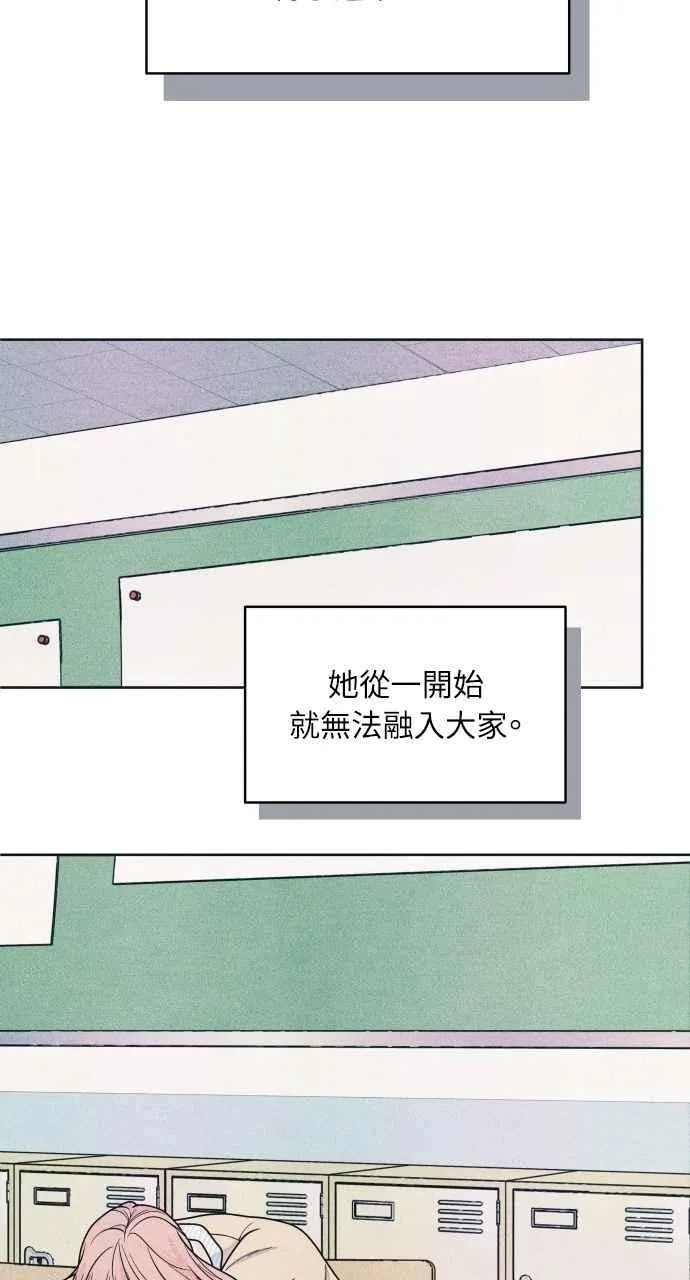 第73话 阴影 第2页