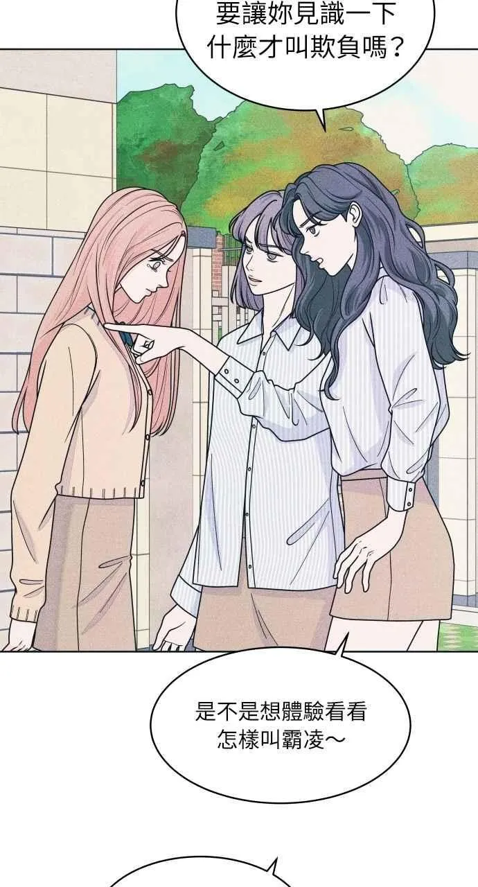 第73话 阴影 第26页