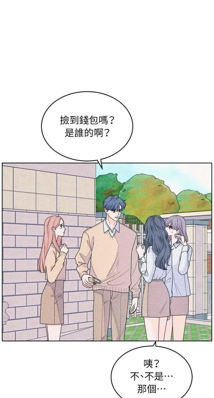 第73话 阴影 第30页