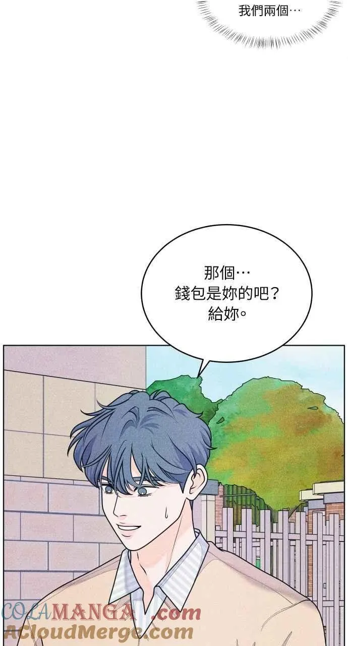 第73话 阴影 第34页
