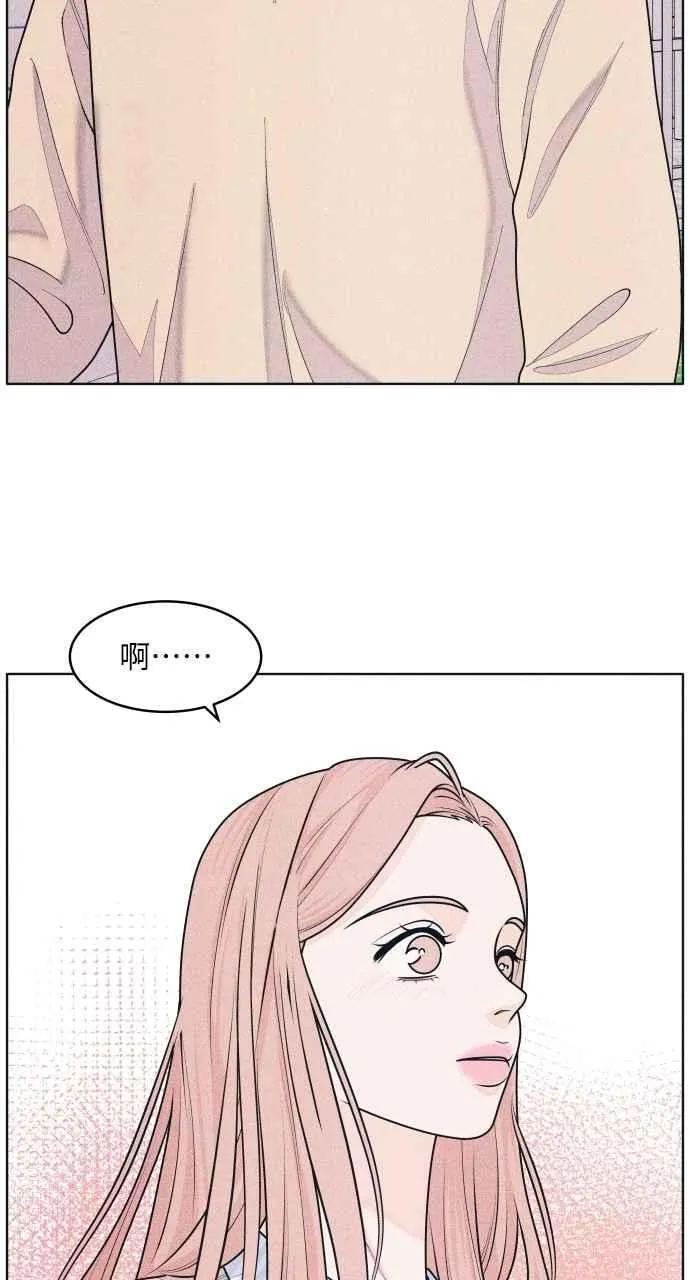 第73话 阴影 第35页