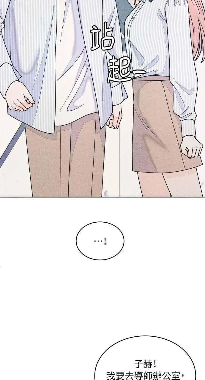 第73话 阴影 第39页