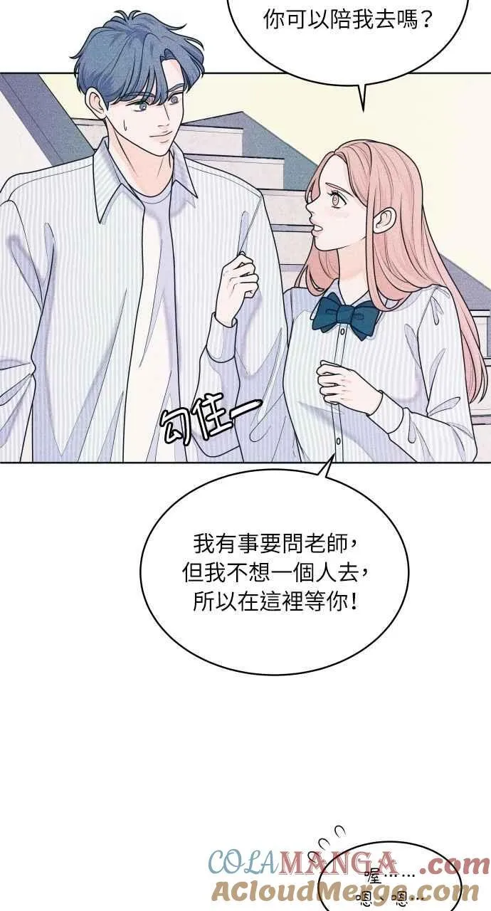 第73话 阴影 第40页