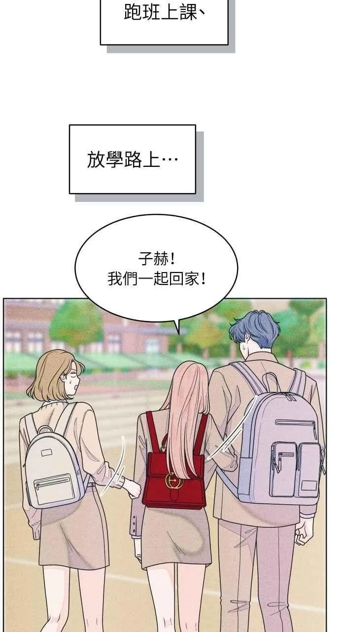 第73话 阴影 第42页