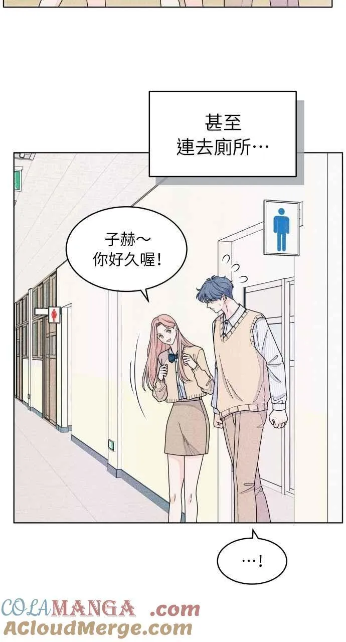 第73话 阴影 第43页