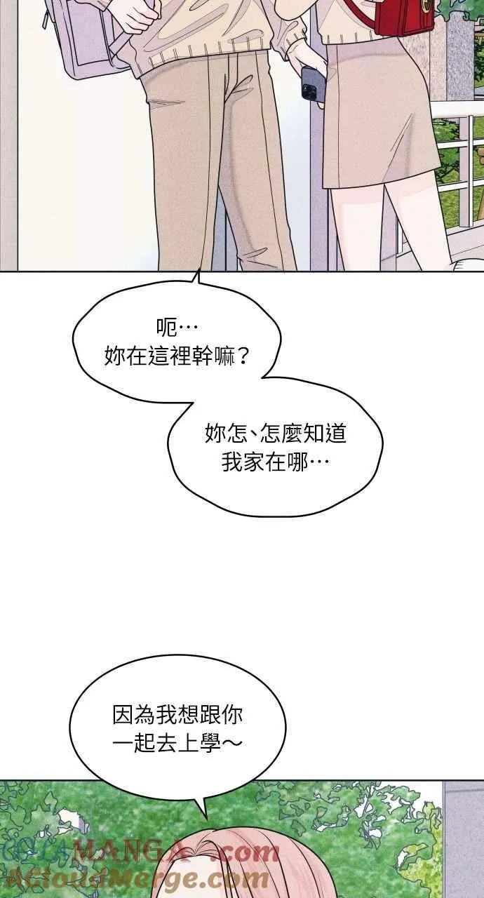 第73话 阴影 第46页