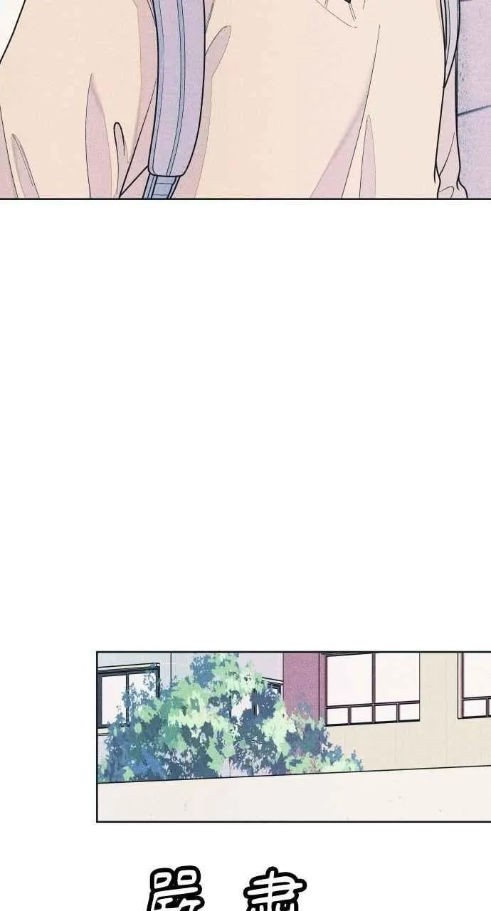 第73话 阴影 第48页