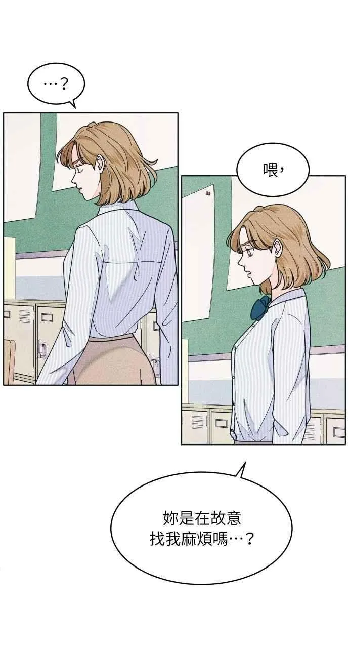 第73话 阴影 第57页