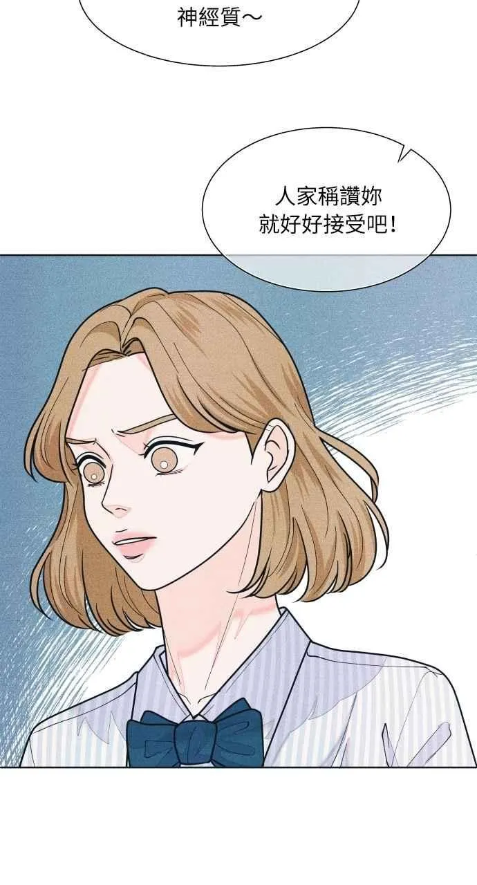 第73话 阴影 第60页