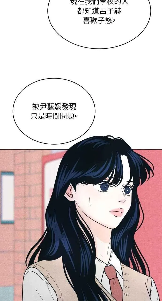 第73话 阴影 第63页