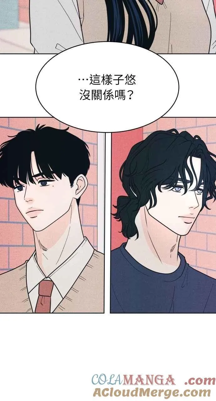 第73话 阴影 第64页
