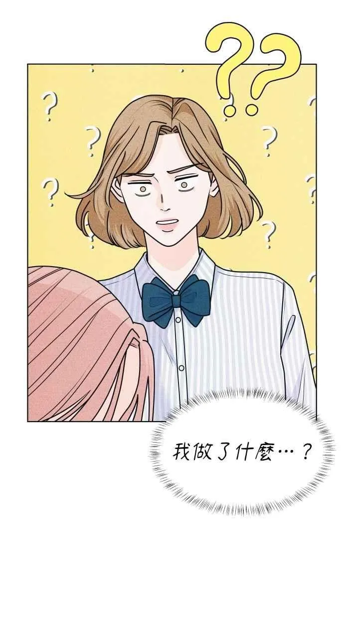 第74话 阴影(2) 第6页