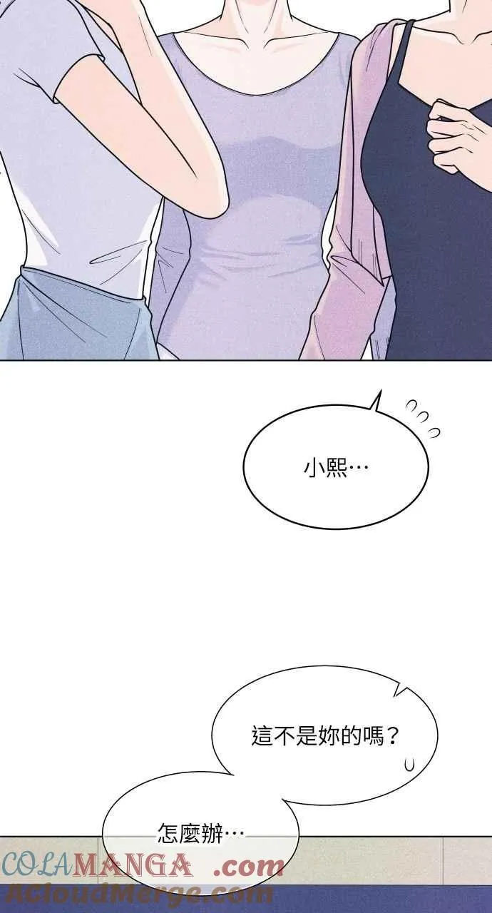 第74话 阴影(2) 第16页