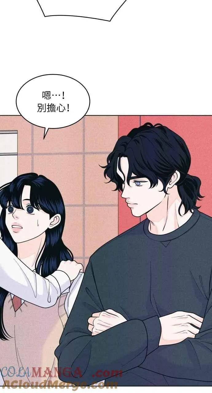 第74话 阴影(2) 第22页