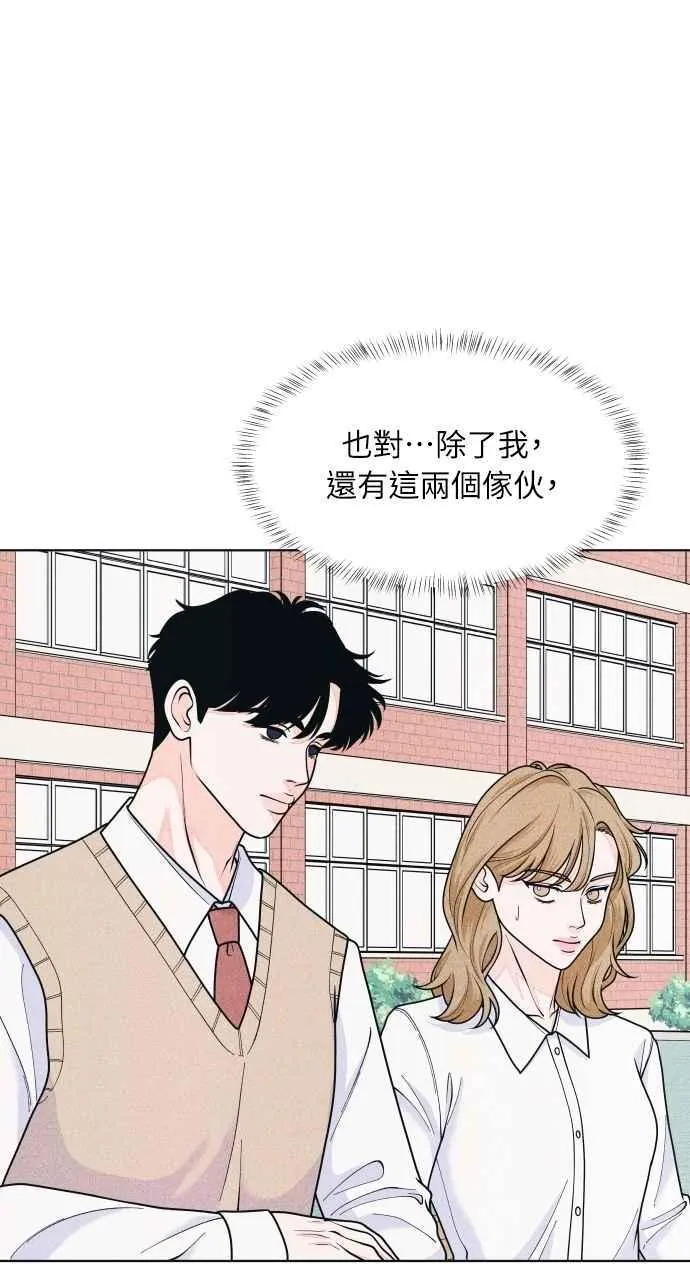 第74话 阴影(2) 第23页