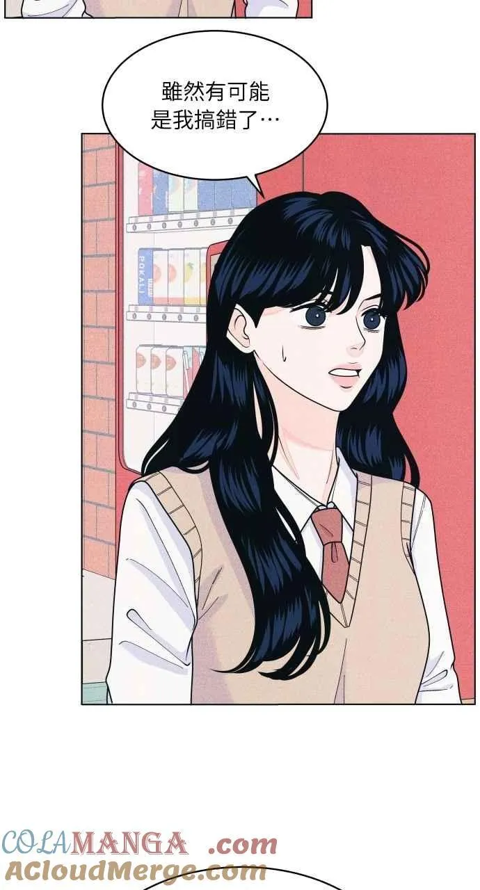 第74话 阴影(2) 第25页