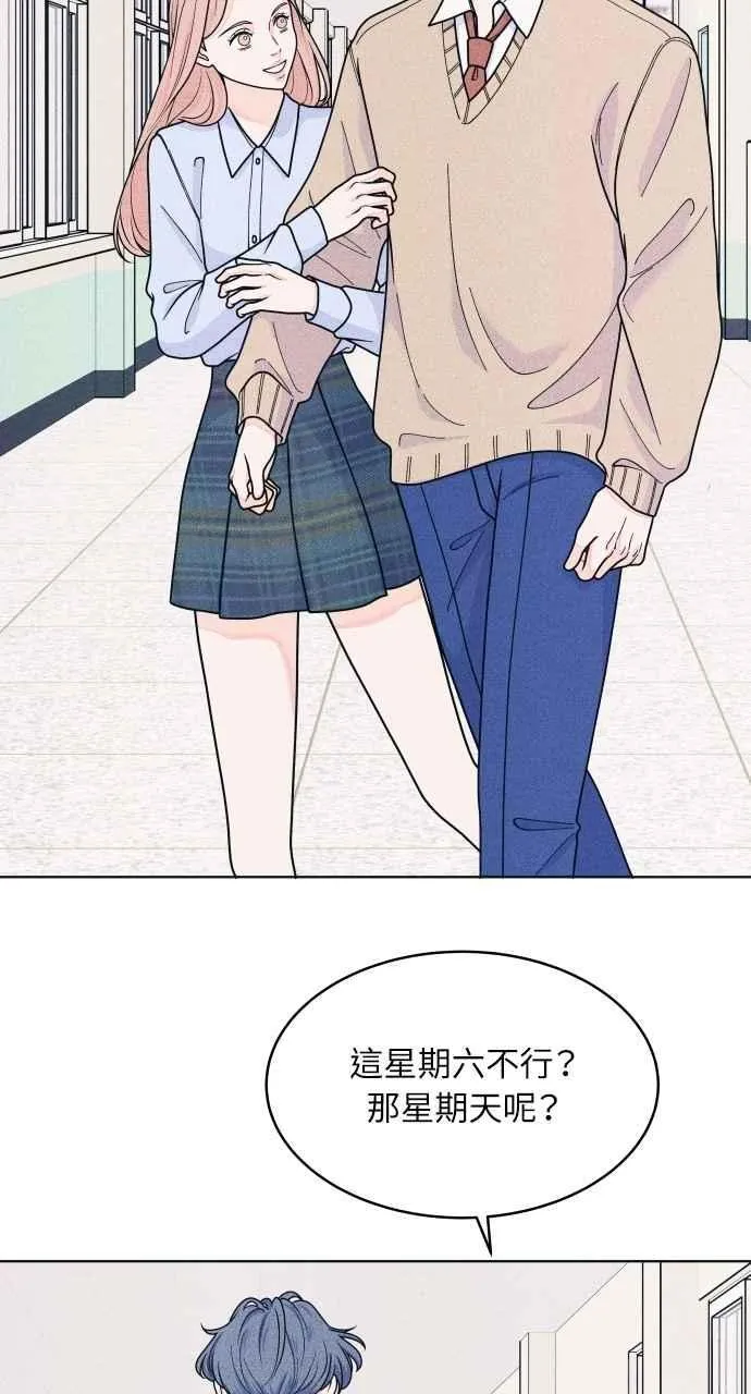 第74话 阴影(2) 第27页