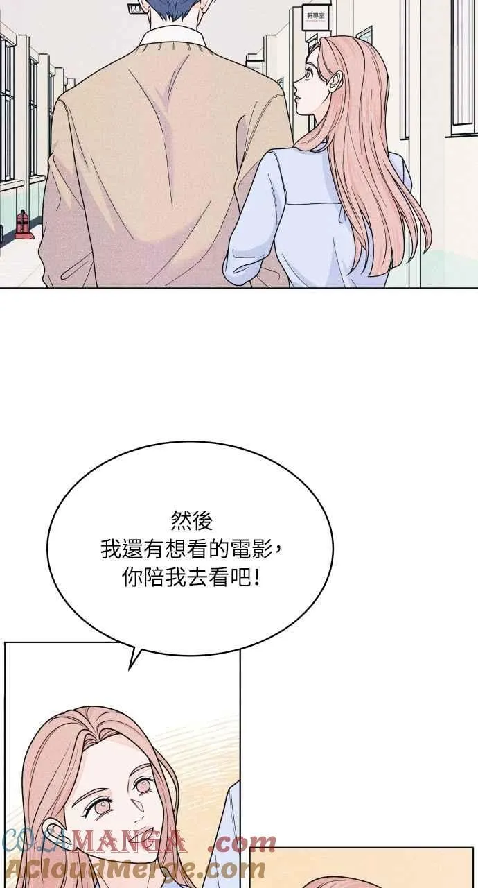 第74话 阴影(2) 第28页