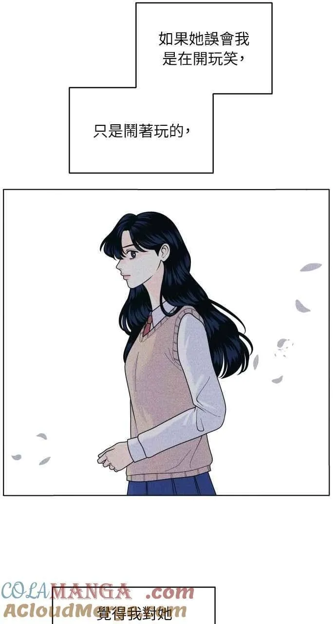 第74话 阴影(2) 第34页