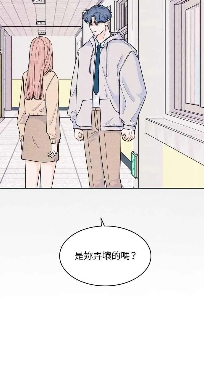 第74话 阴影(2) 第39页