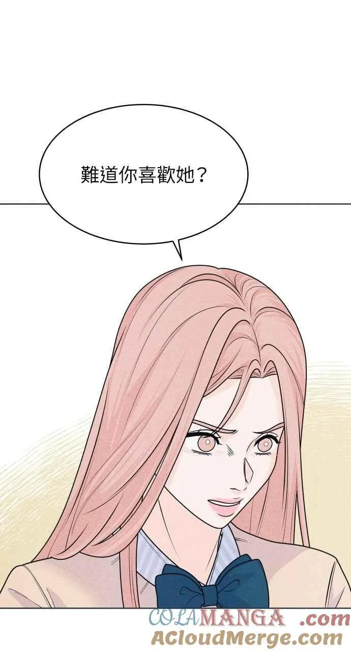 第74话 阴影(2) 第43页