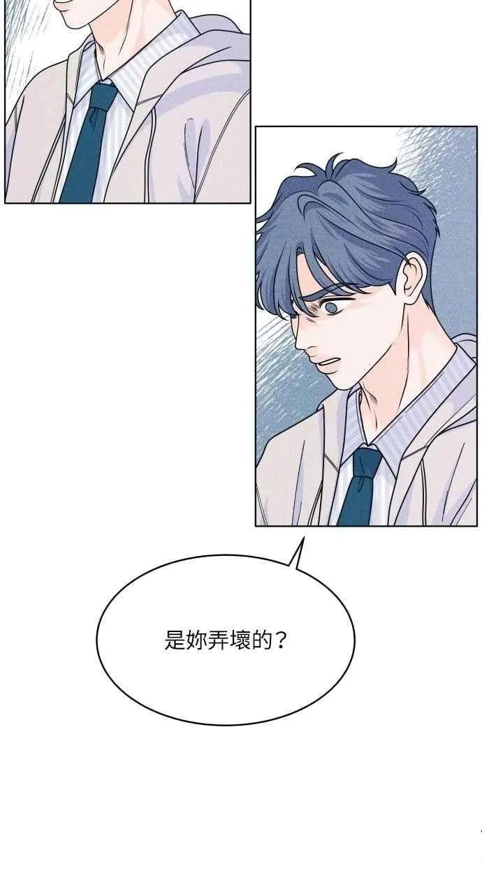 第74话 阴影(2) 第47页