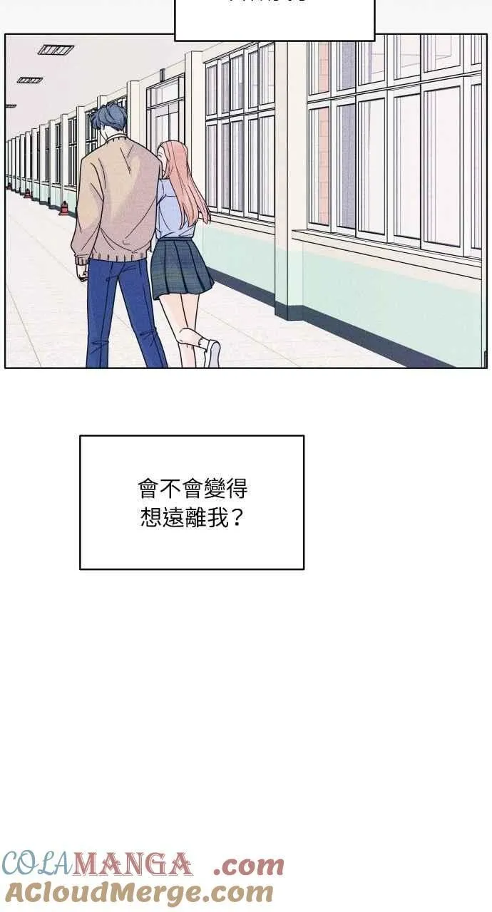 第74话 阴影(2) 第55页