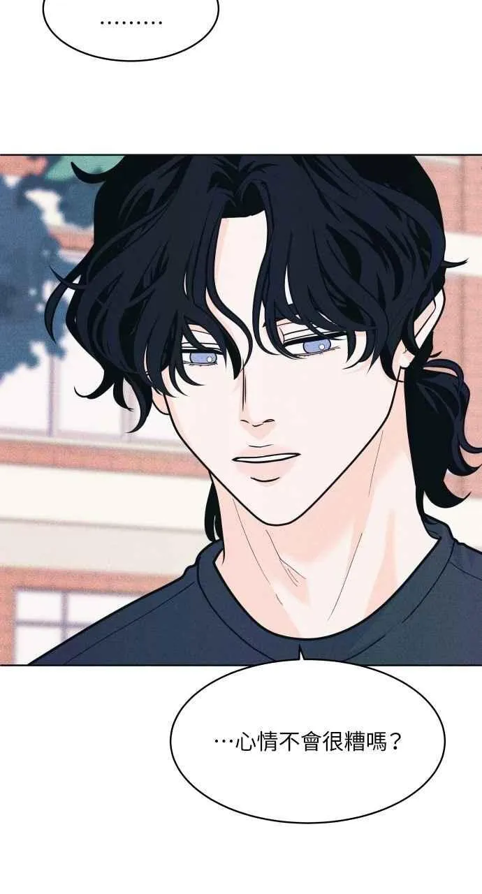 第74话 阴影(2) 第59页